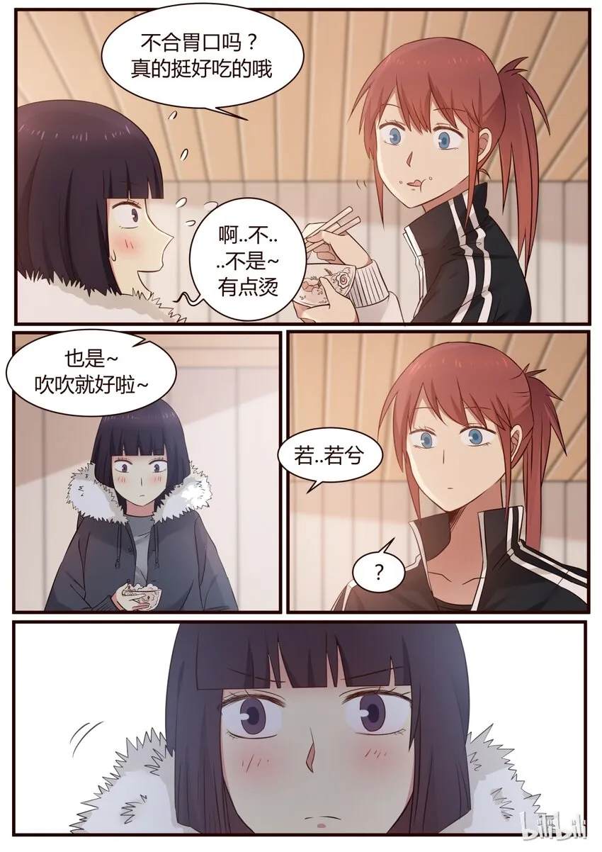 S1·273 第7页