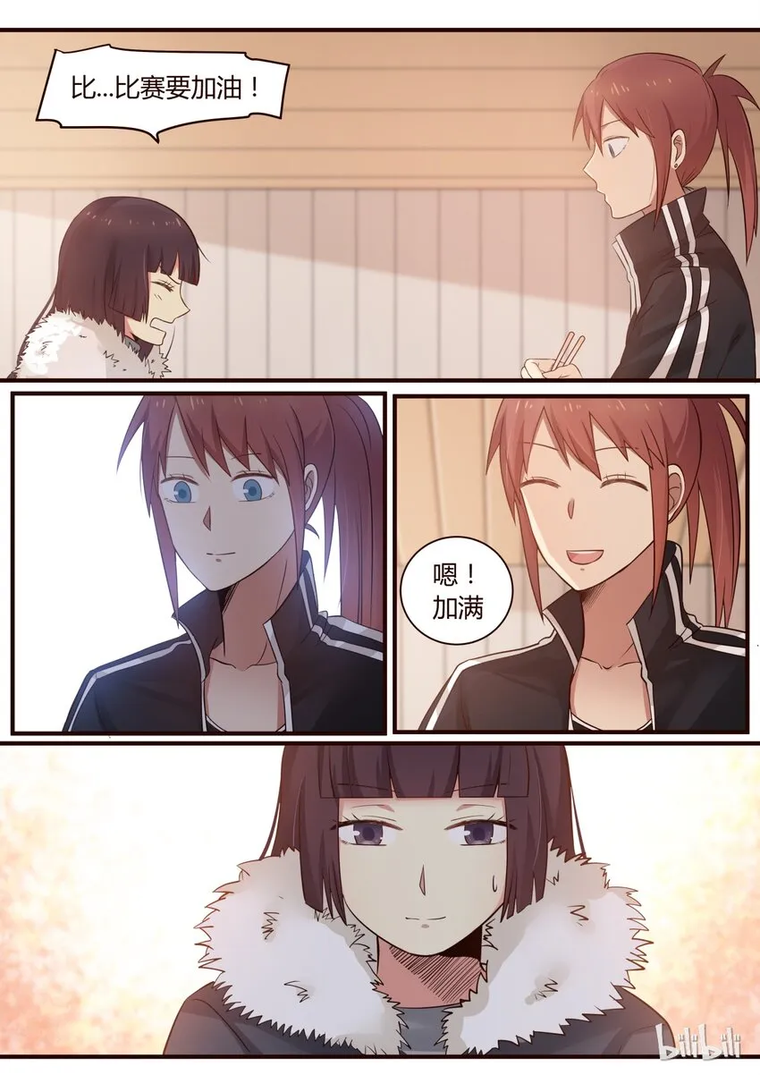 S1·273 第8页