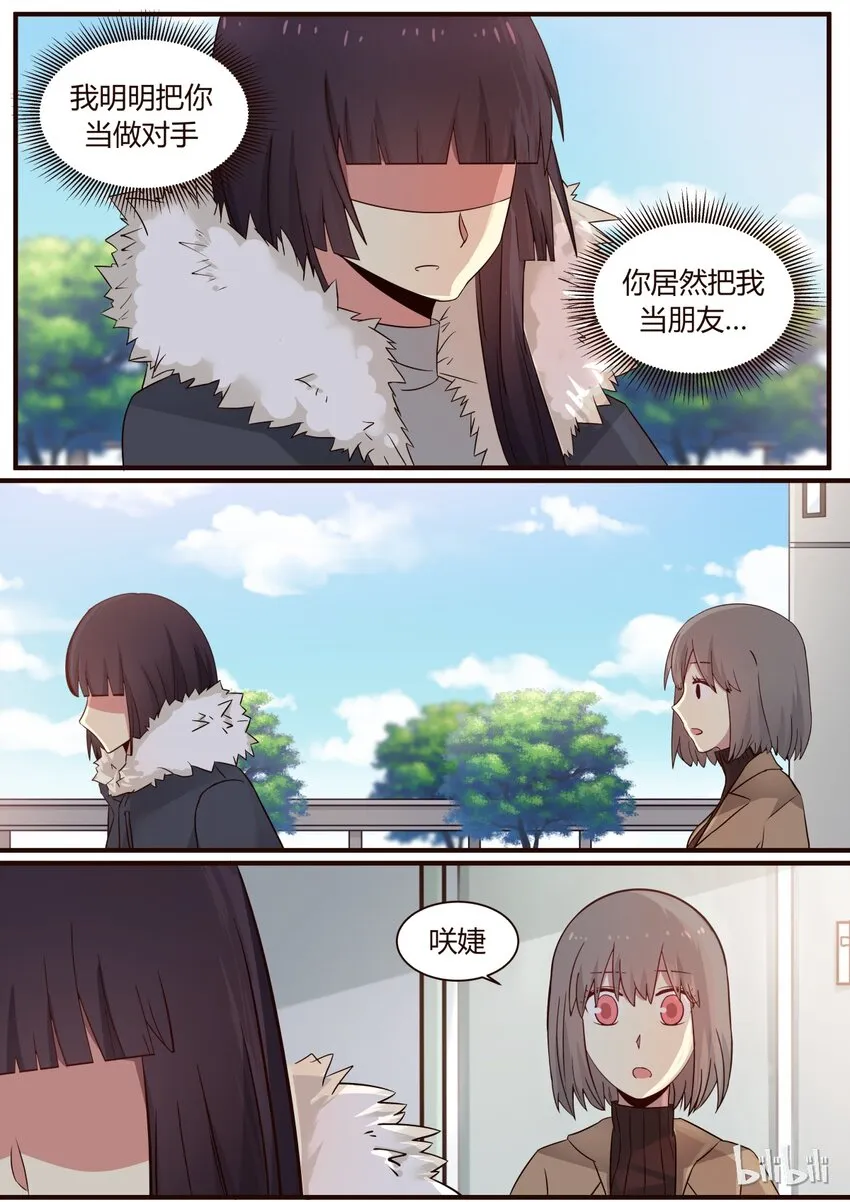 S1·275 第2页