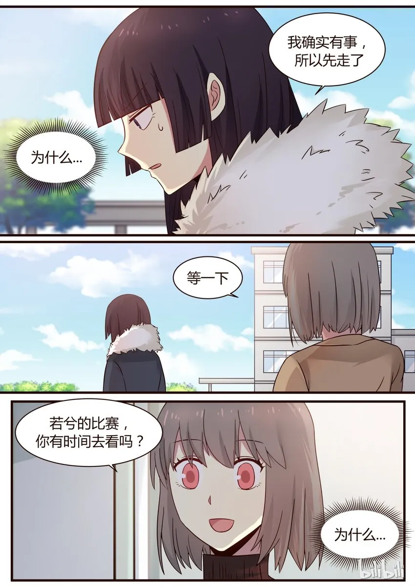 S1·275 第3页