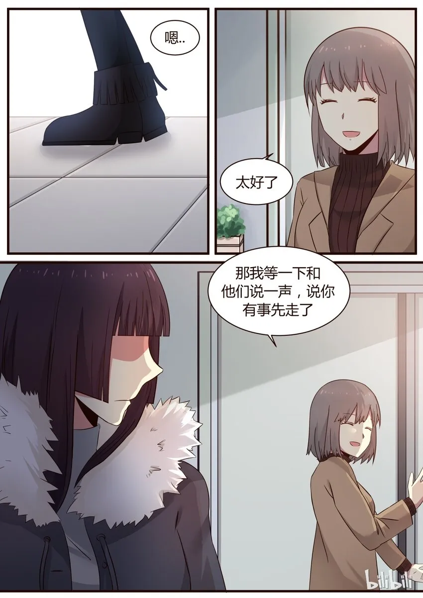 S1·275 第4页