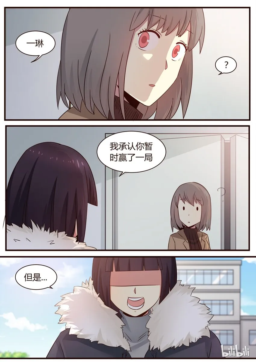S1·275 第5页