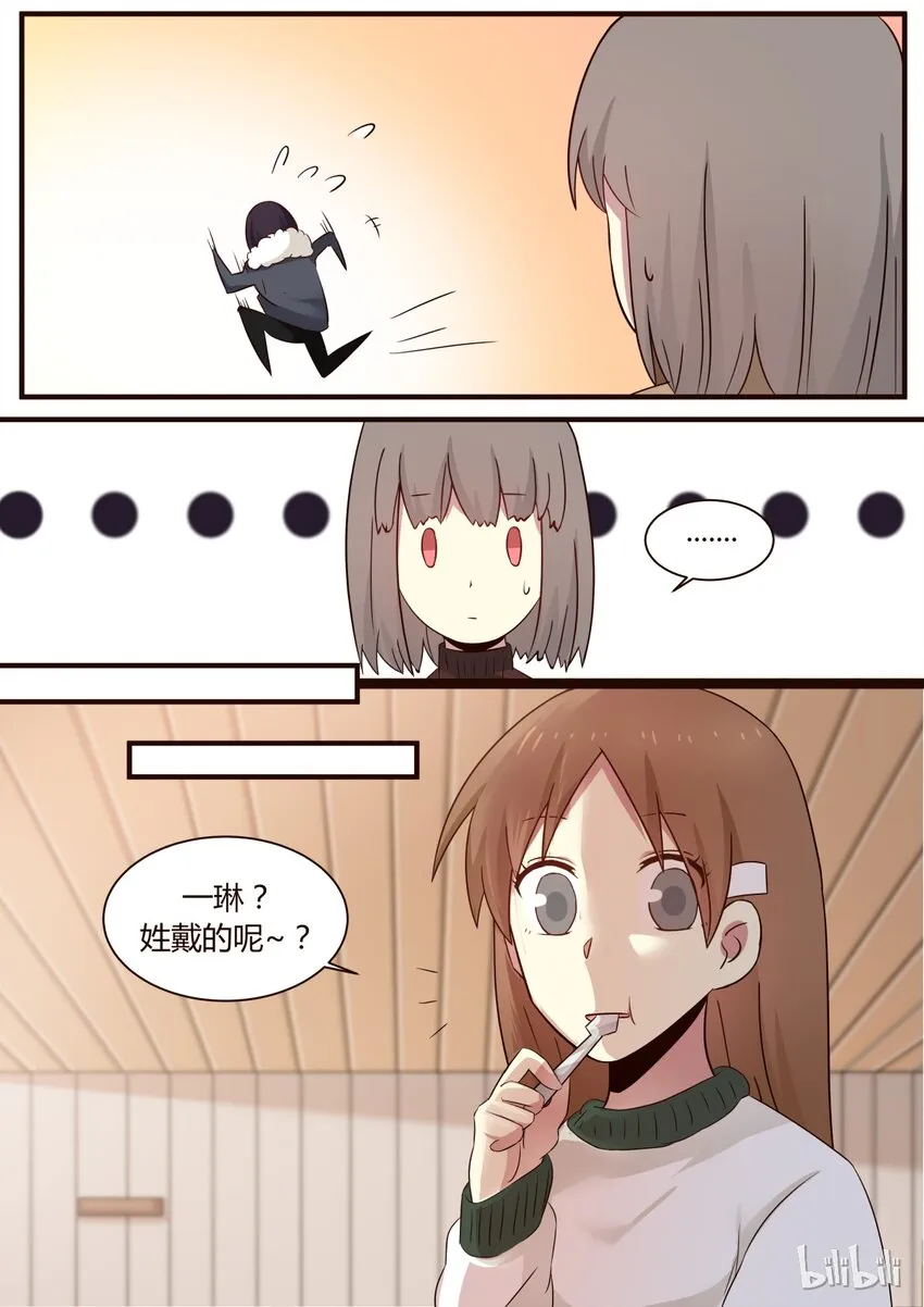 S1·275 第7页