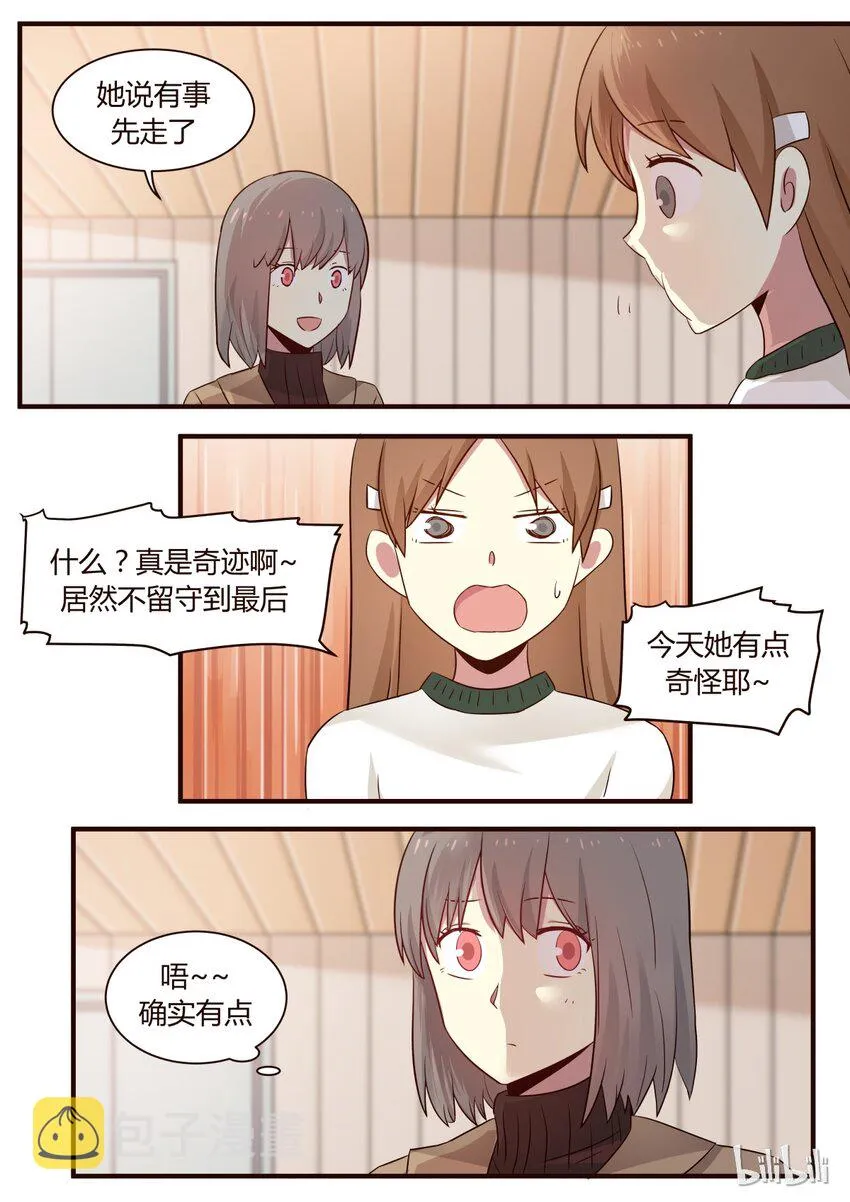 S1·275 第8页