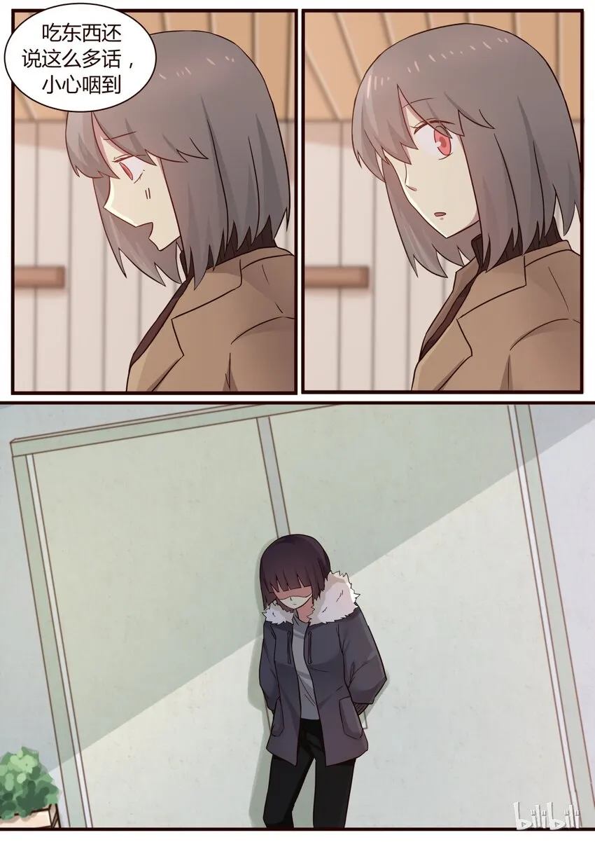 S1·274 第2页
