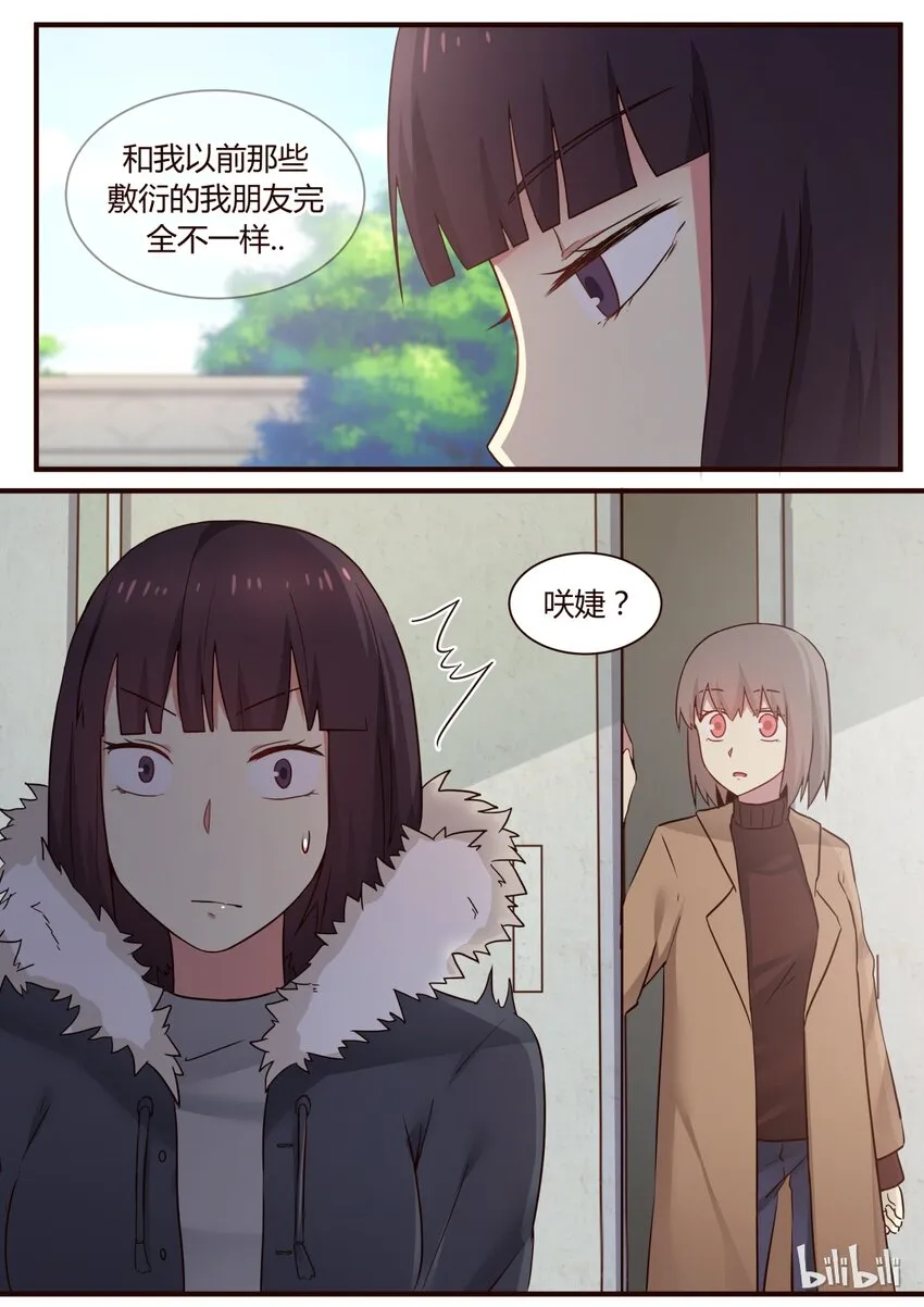 S1·274 第4页
