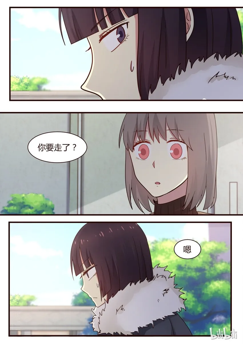 S1·274 第5页
