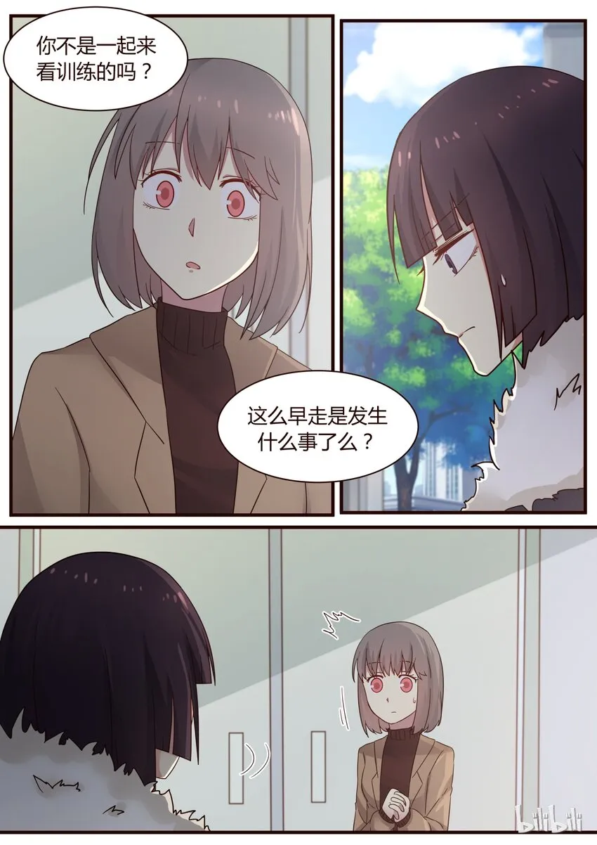 S1·274 第6页