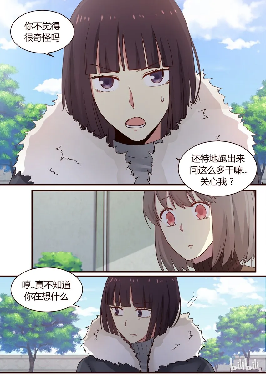 S1·274 第7页
