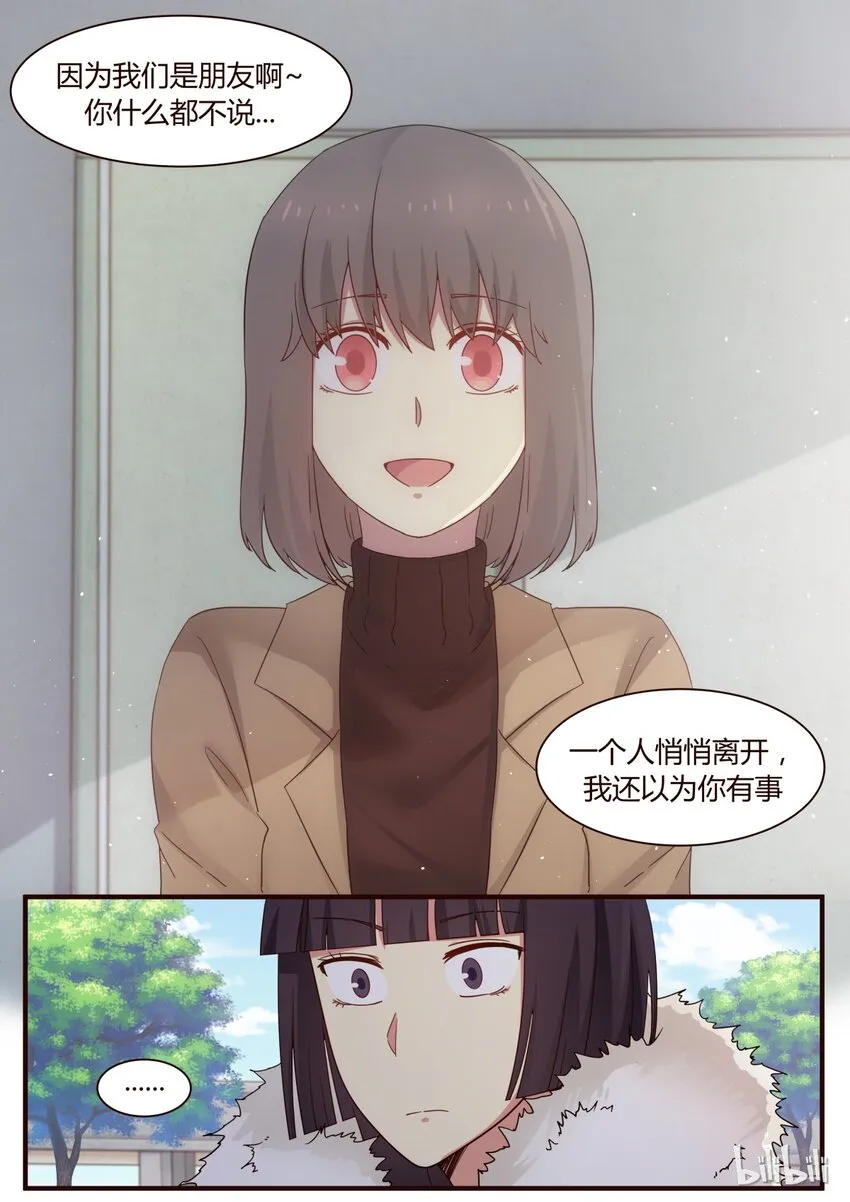 S1·274 第8页