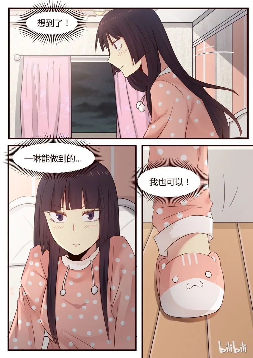 S1·276 第3页