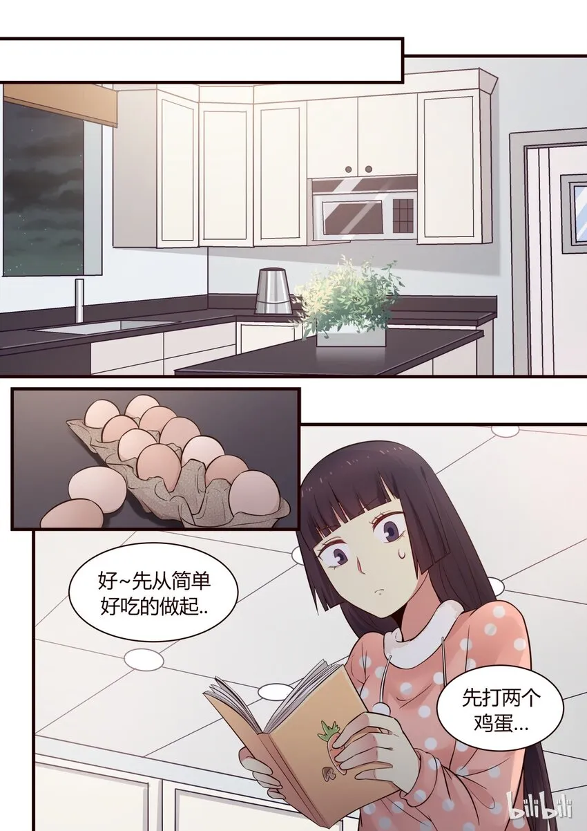 S1·276 第4页