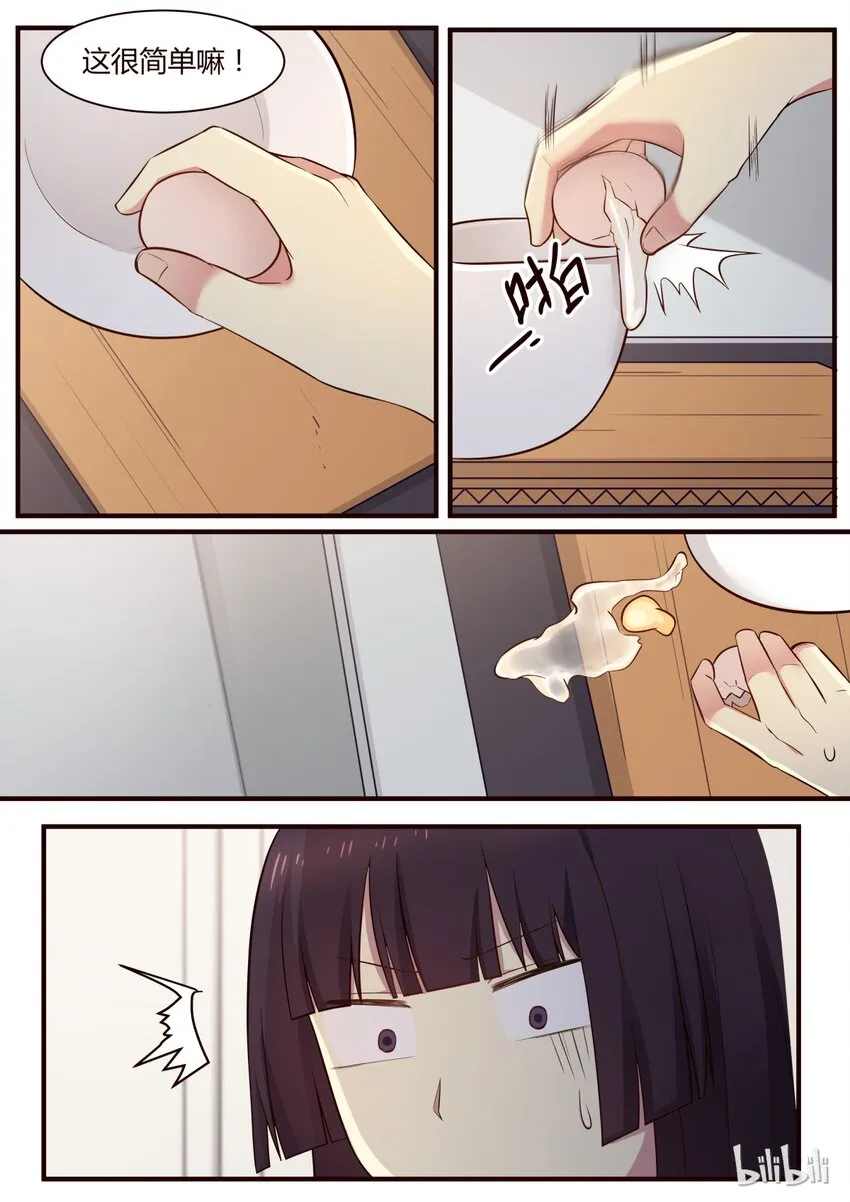 S1·276 第5页