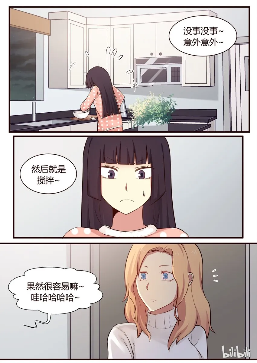 S1·276 第6页