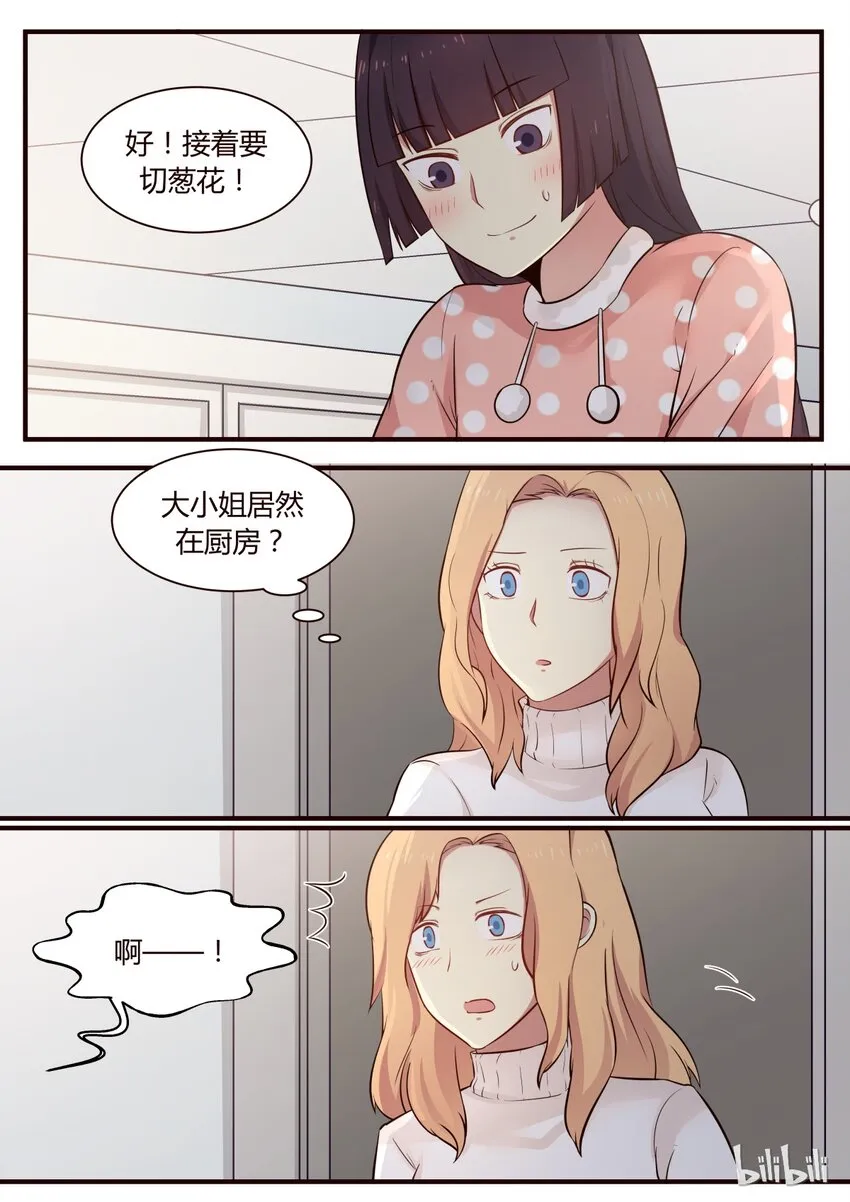 S1·276 第7页