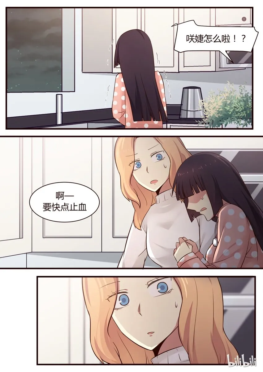 S1·276 第8页