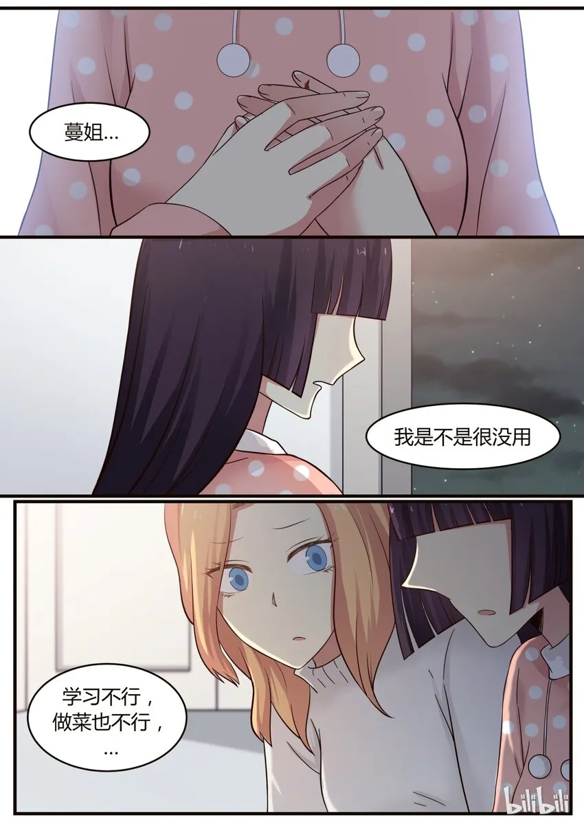 S1·277 第1页
