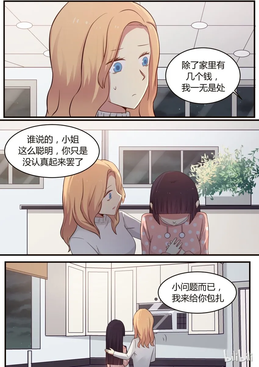 S1·277 第2页