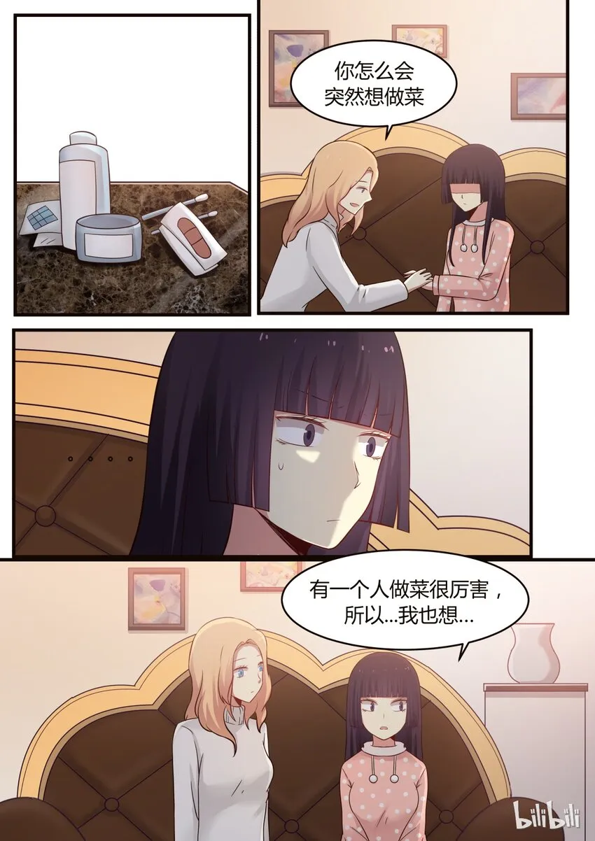 S1·277 第3页