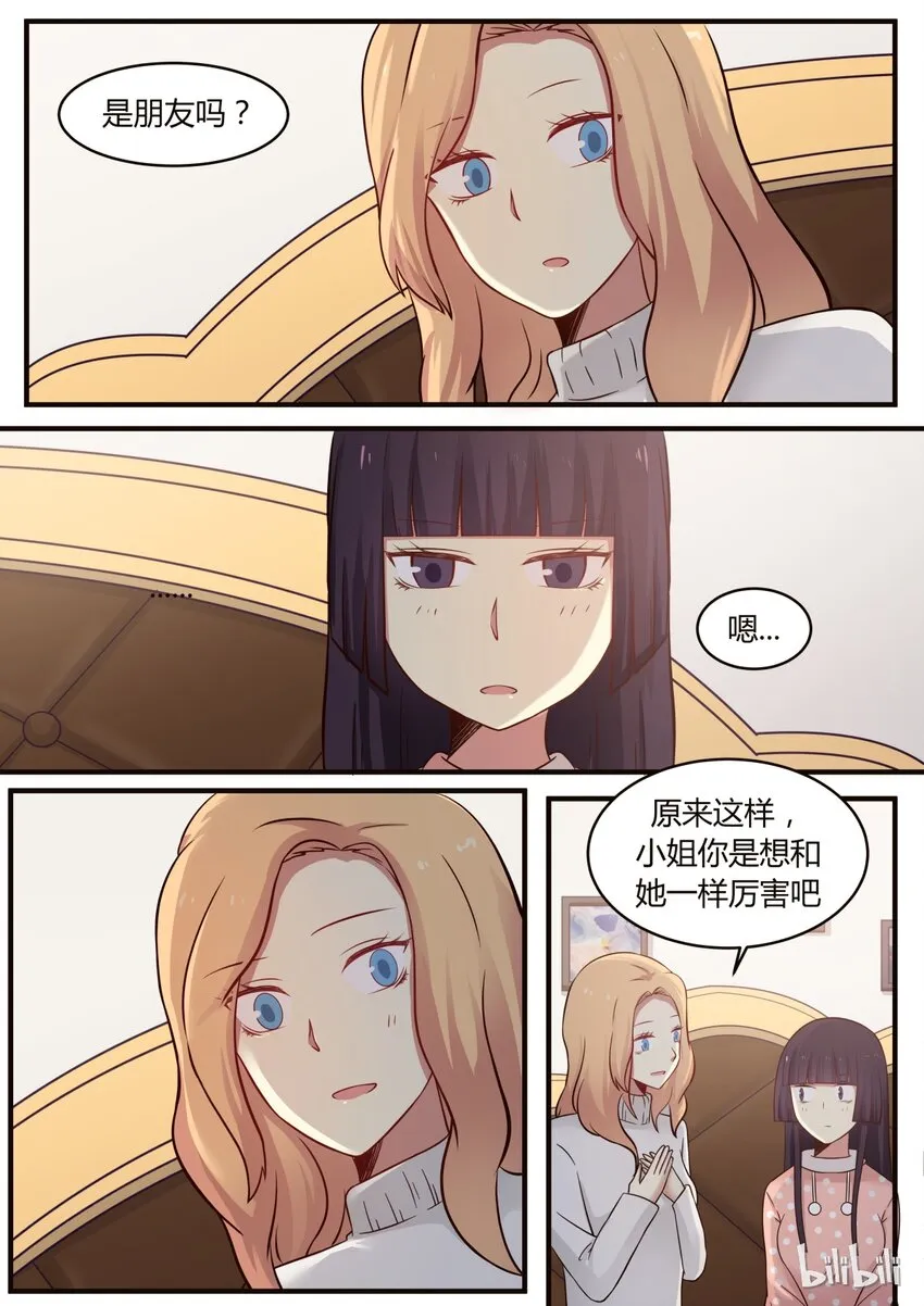S1·277 第4页