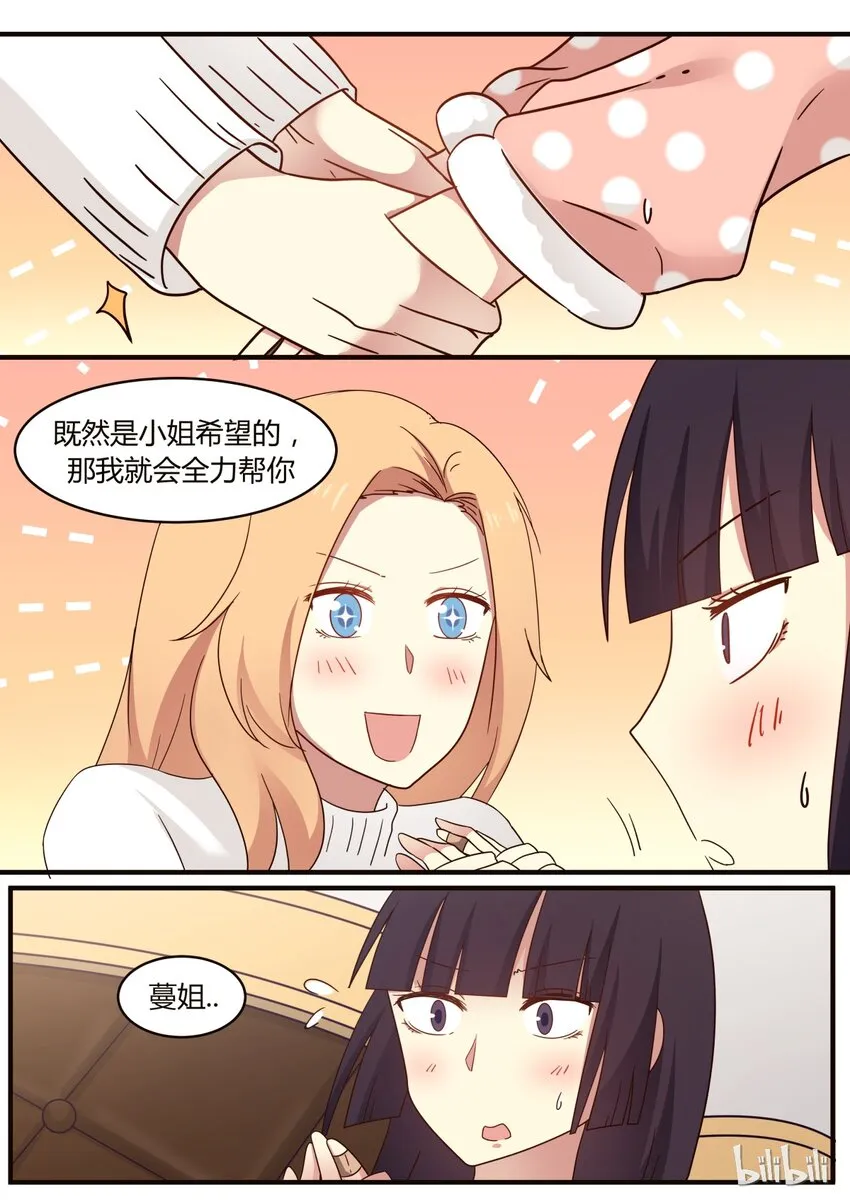 S1·277 第5页
