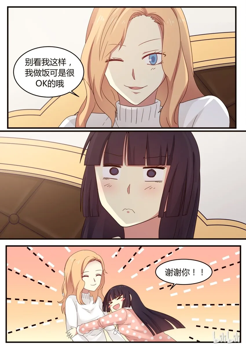 S1·277 第6页