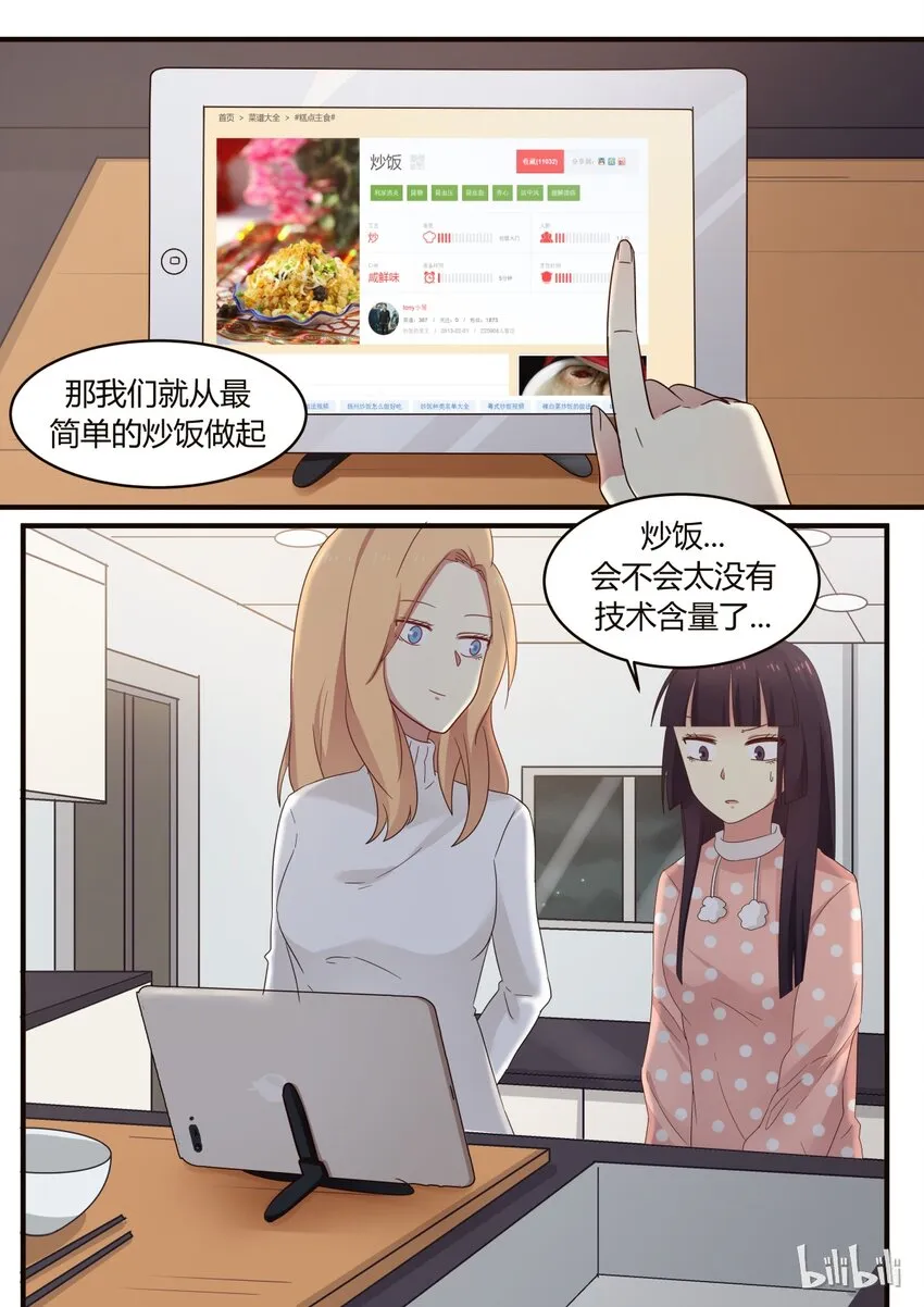 S1·277 第7页