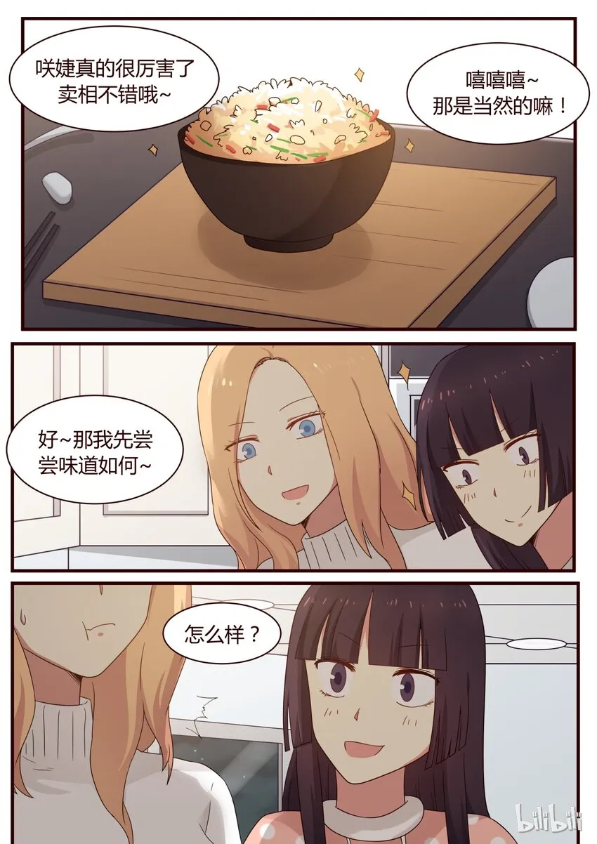 S1·278 第1页