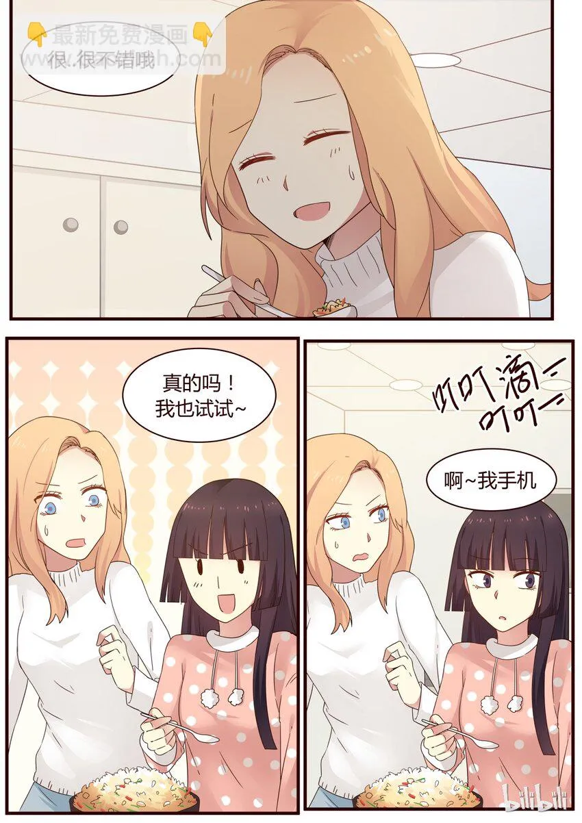 S1·278 第2页
