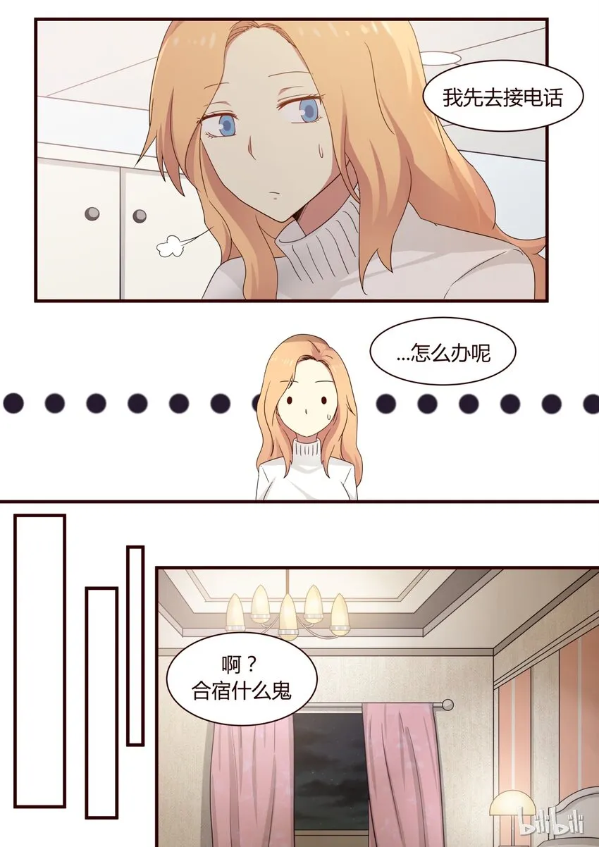 S1·278 第3页