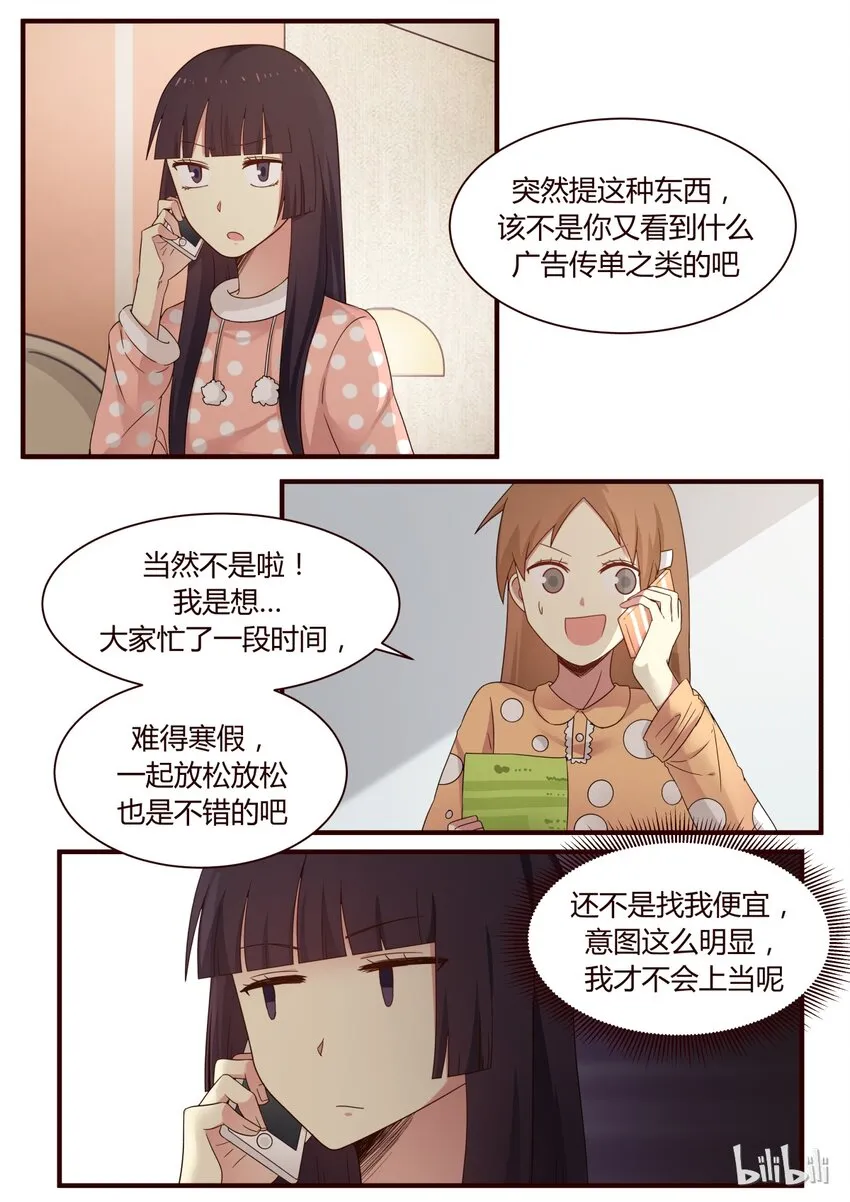 S1·278 第4页