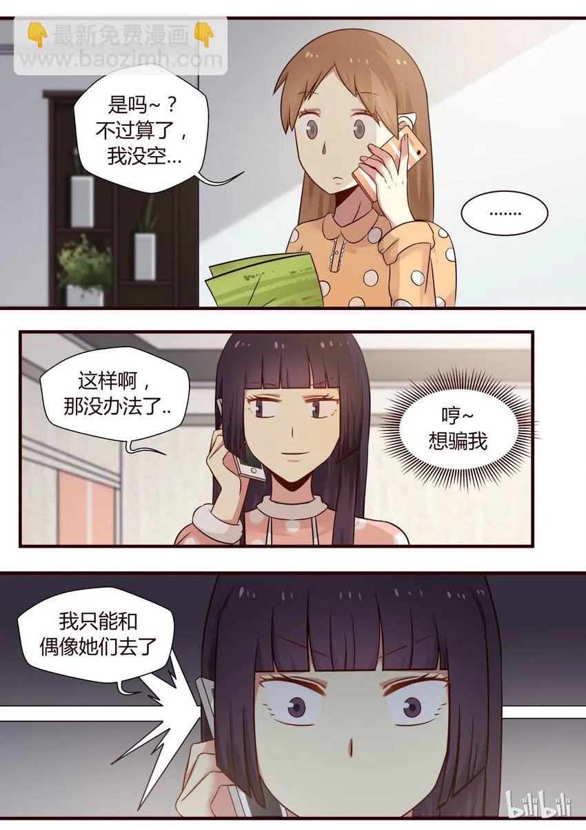 S1·278 第5页