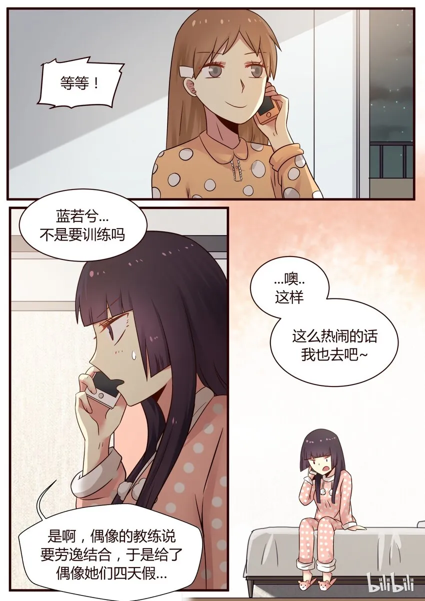 S1·278 第6页