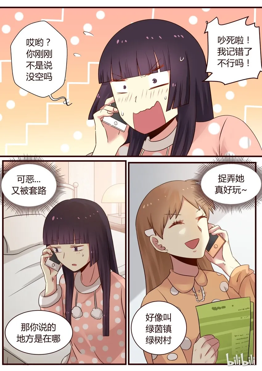 S1·278 第7页
