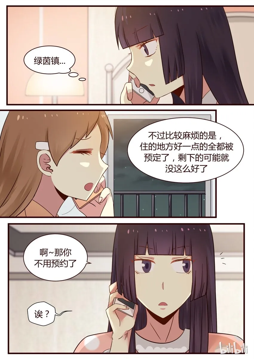 S1·278 第8页