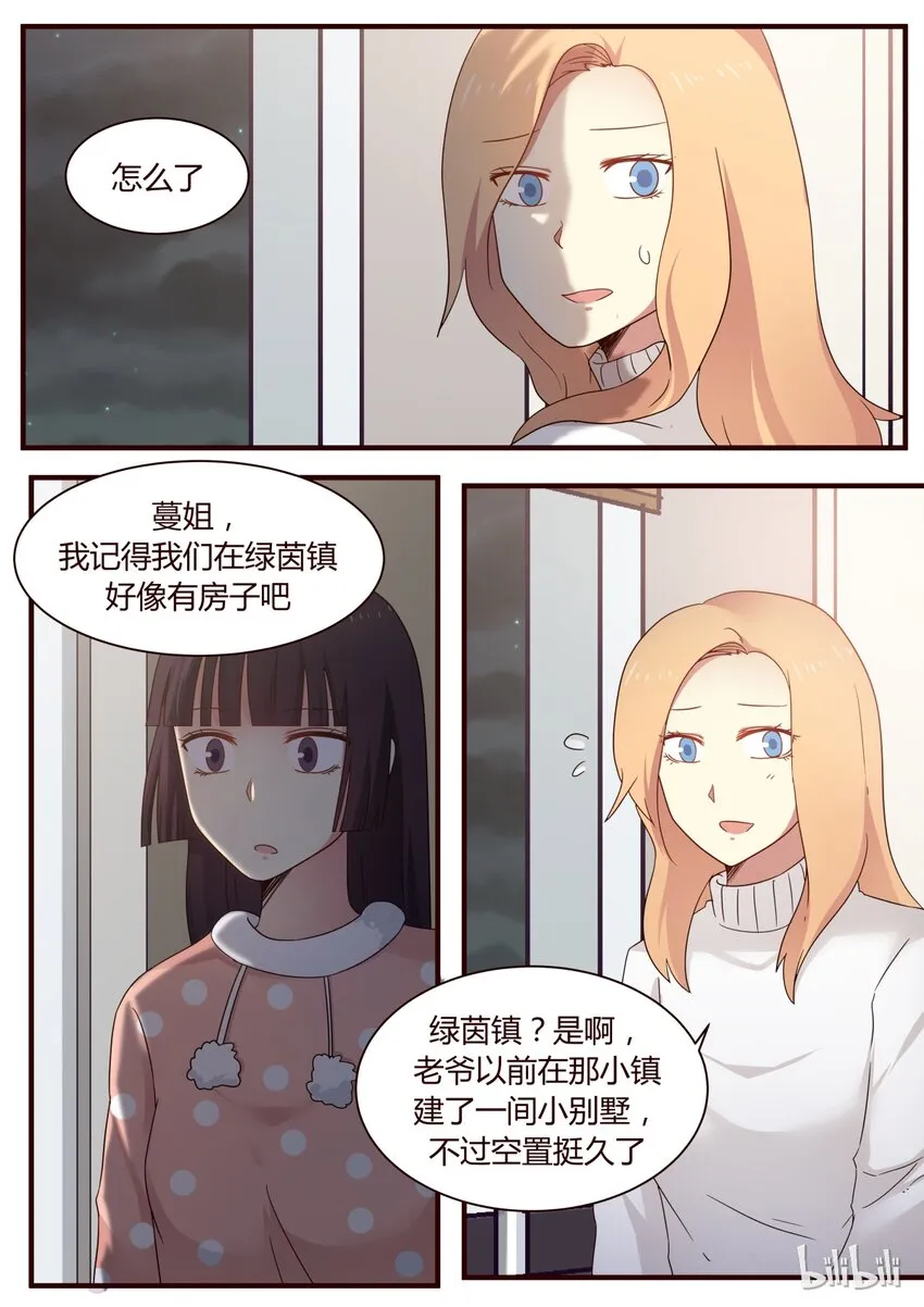 S1·279 第2页