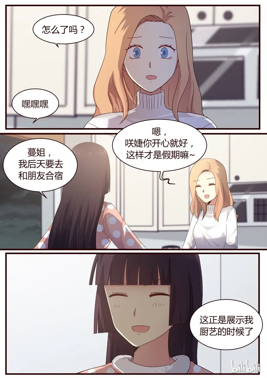 S1·279 第3页