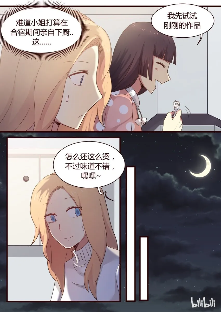 S1·279 第4页