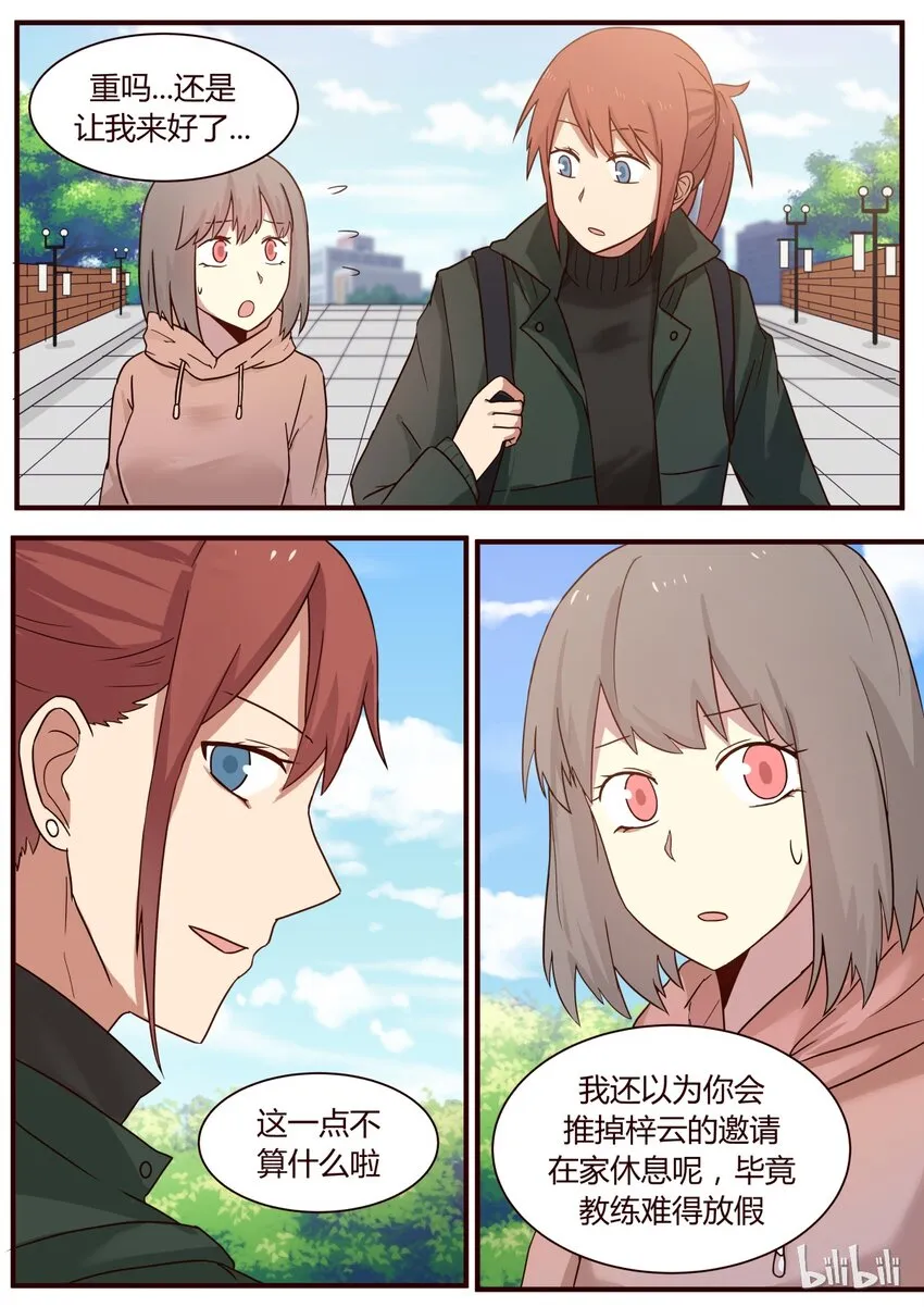 S1·279 第6页