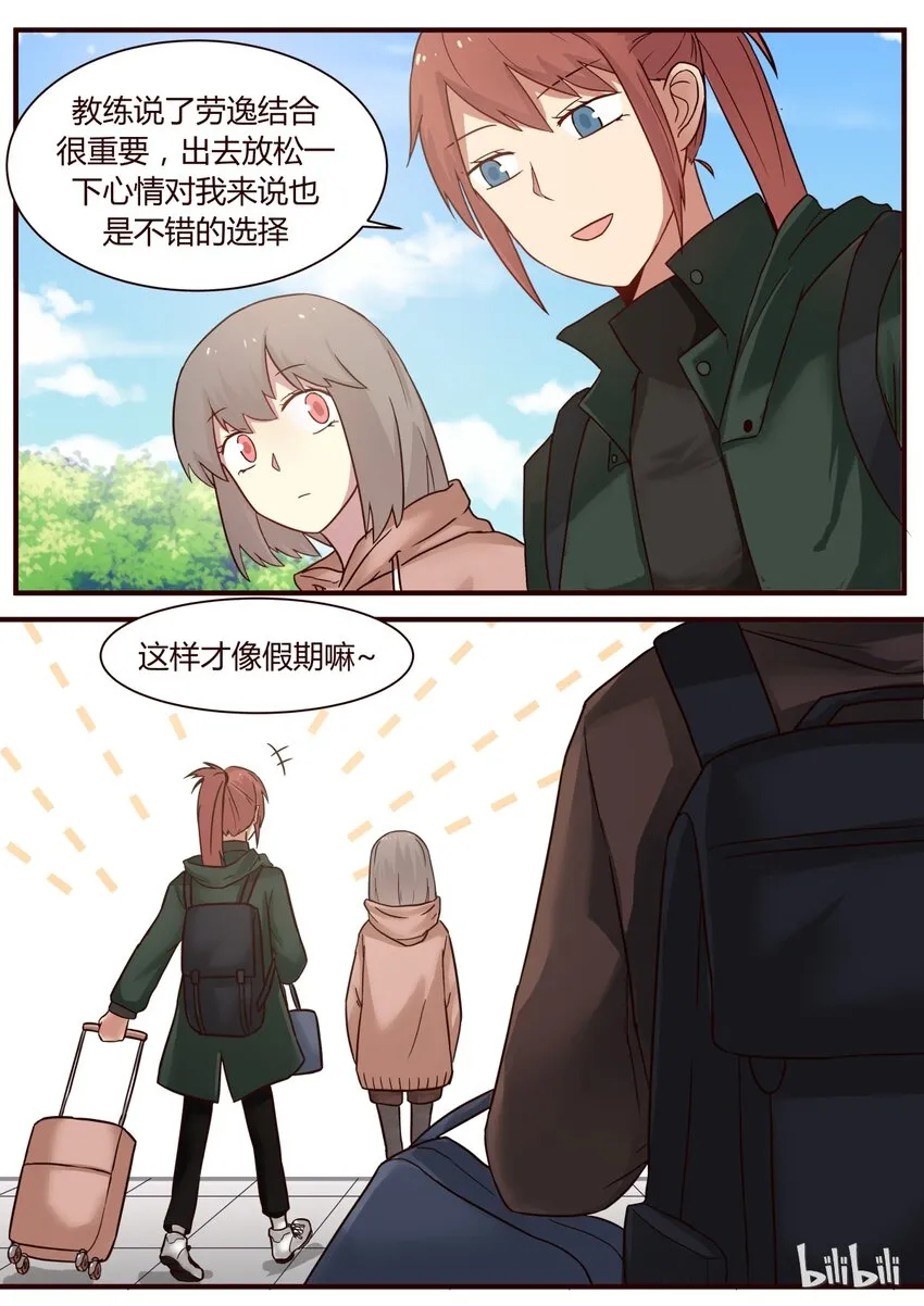 S1·279 第7页