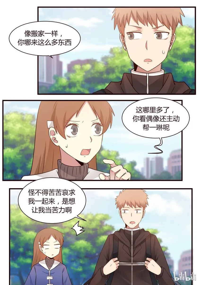 S1·280 第1页