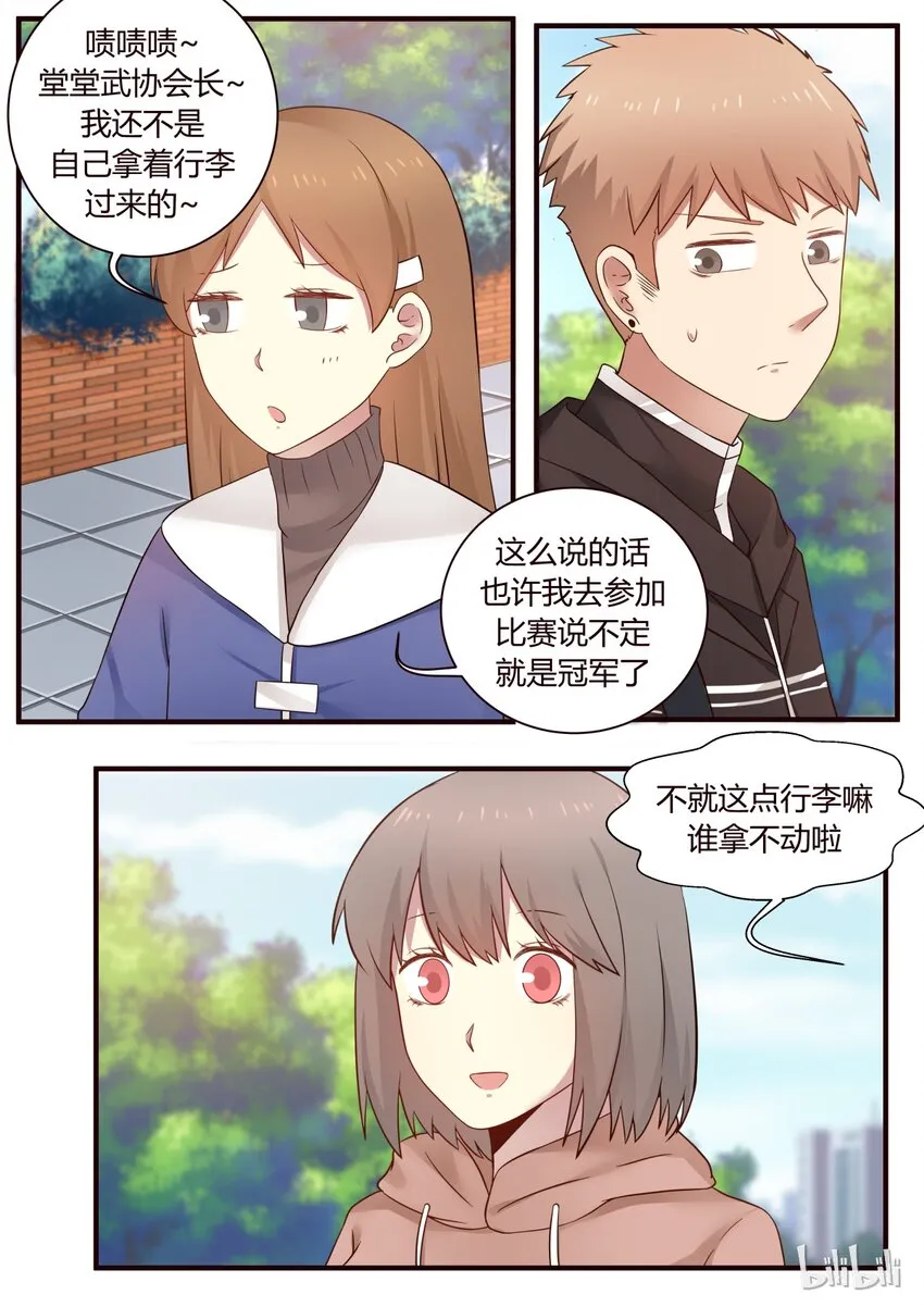 S1·280 第2页