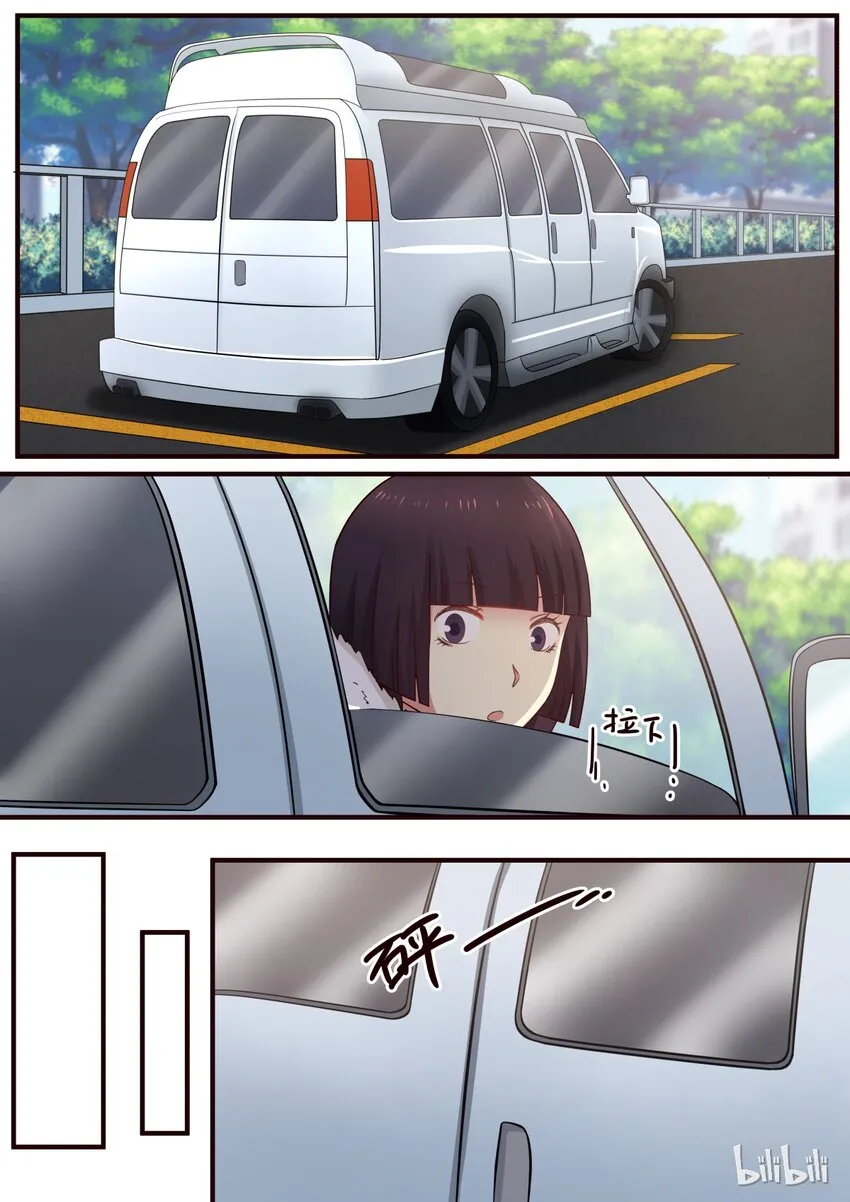 S1·280 第3页