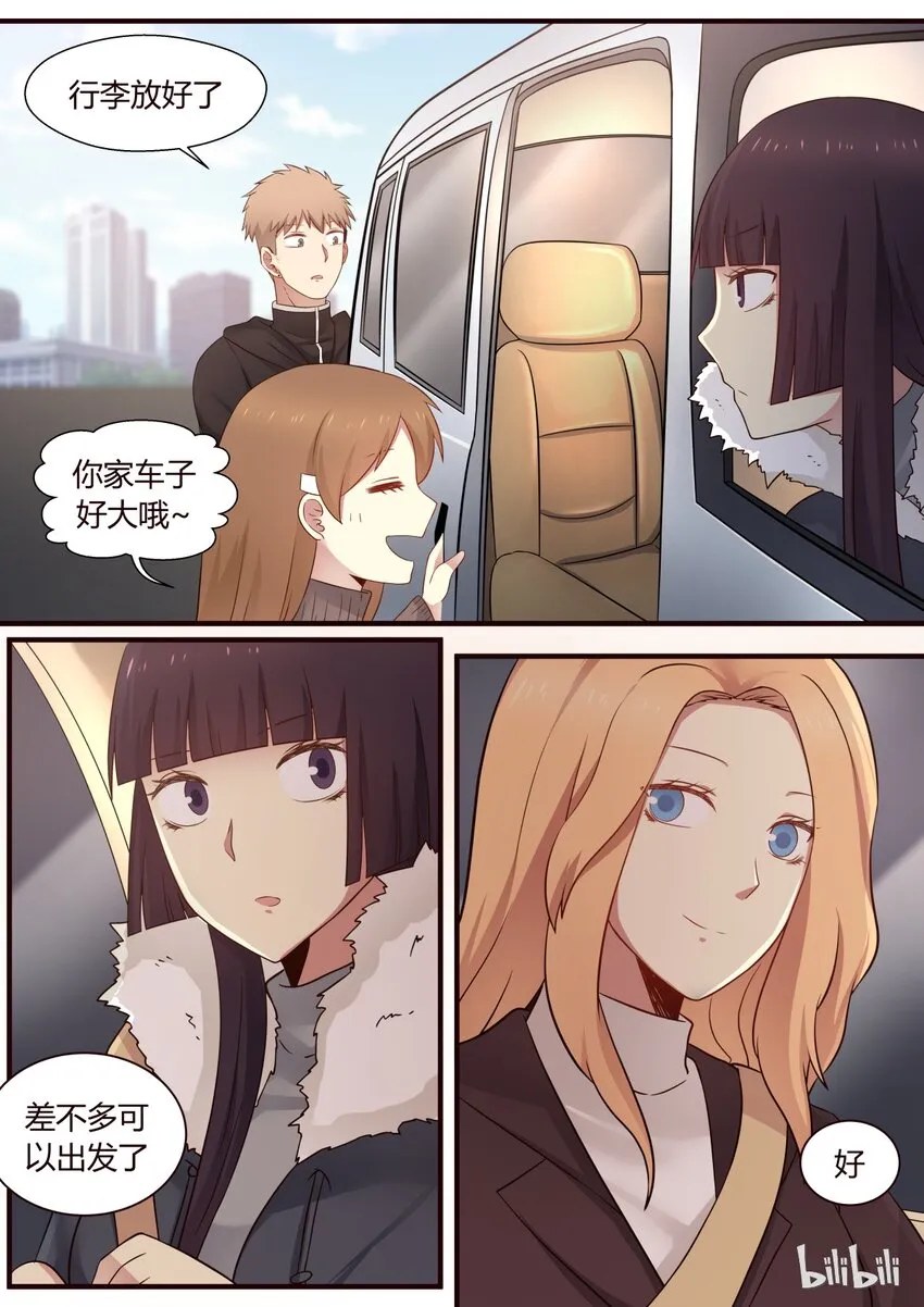 S1·280 第4页
