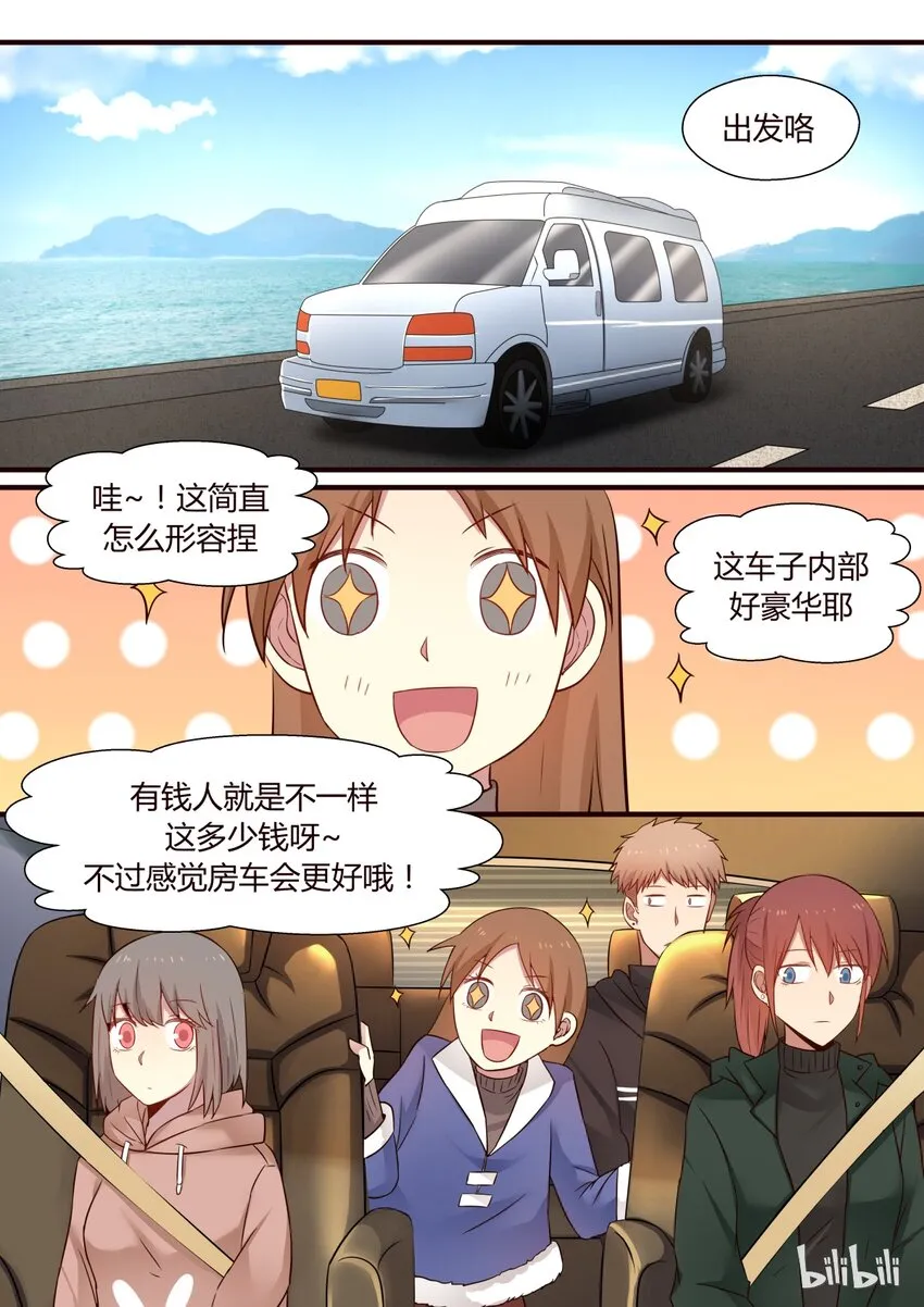 S1·280 第5页