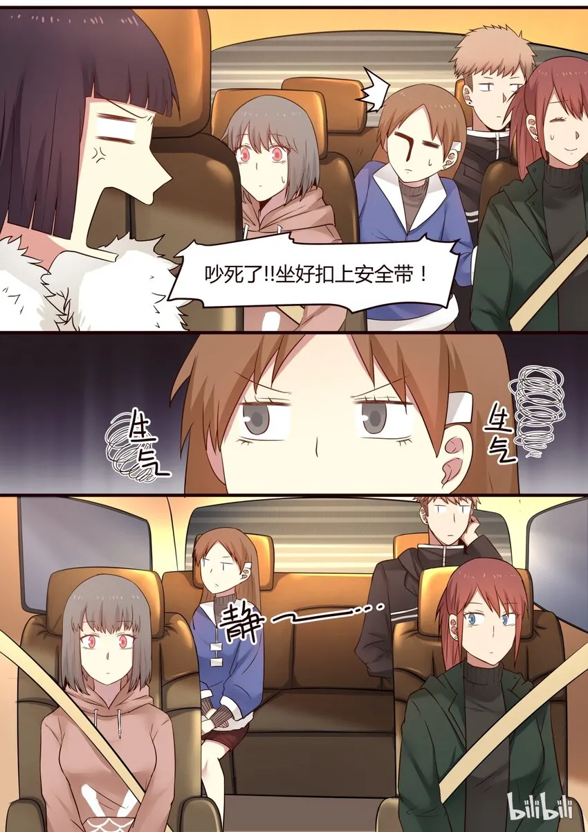 S1·280 第6页