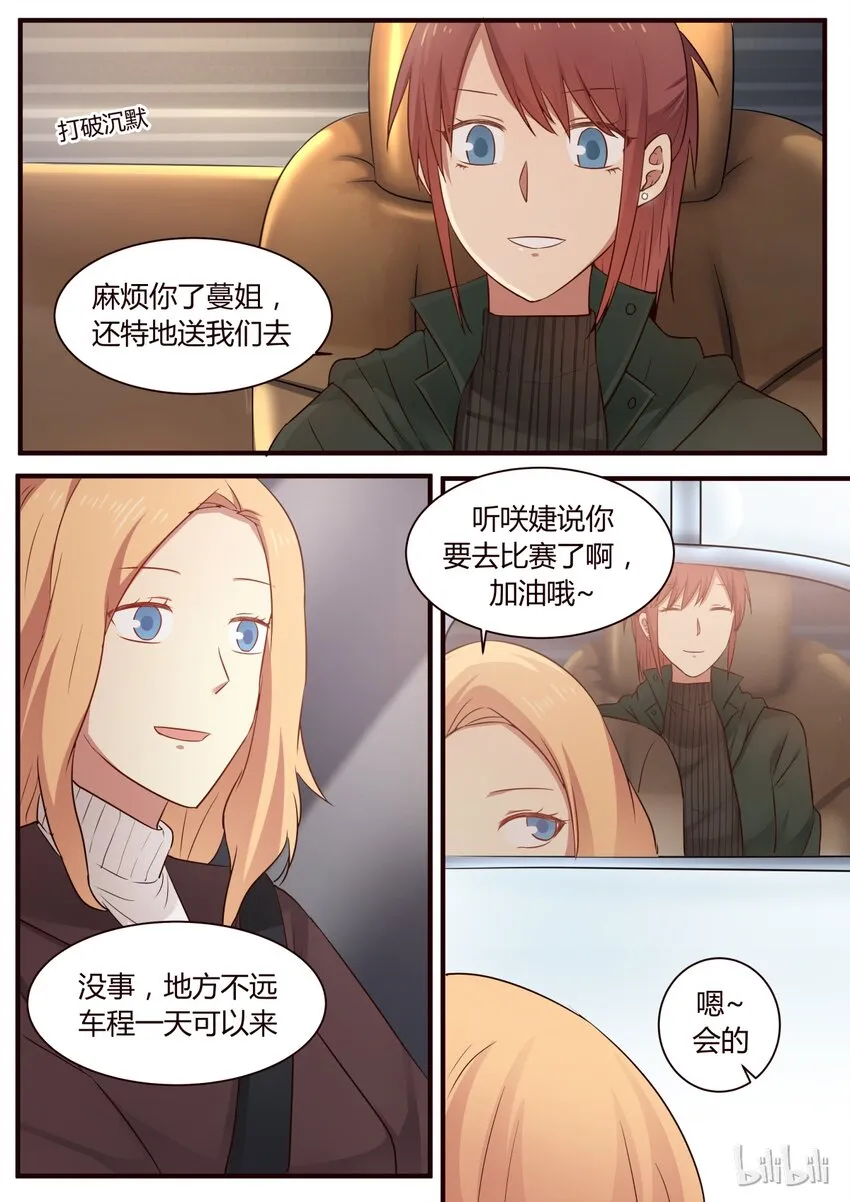 S1·280 第7页