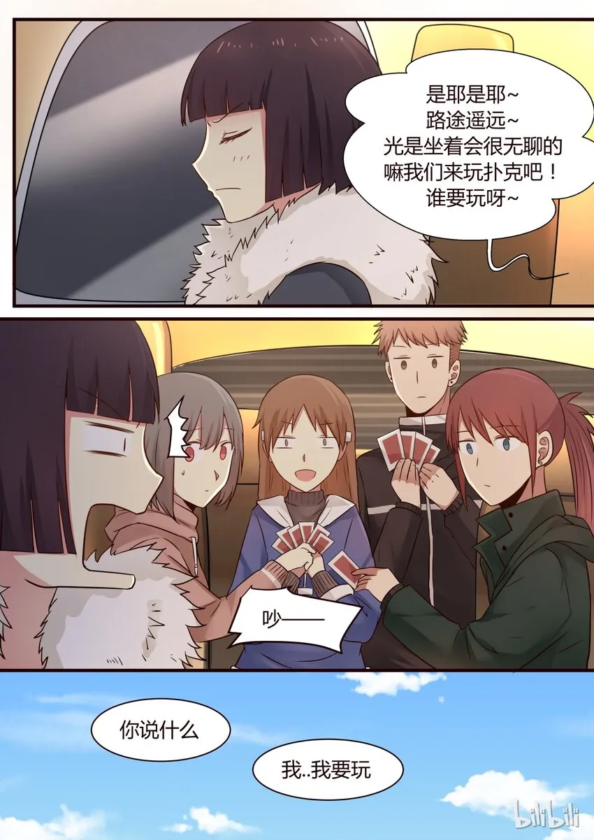S1·280 第8页