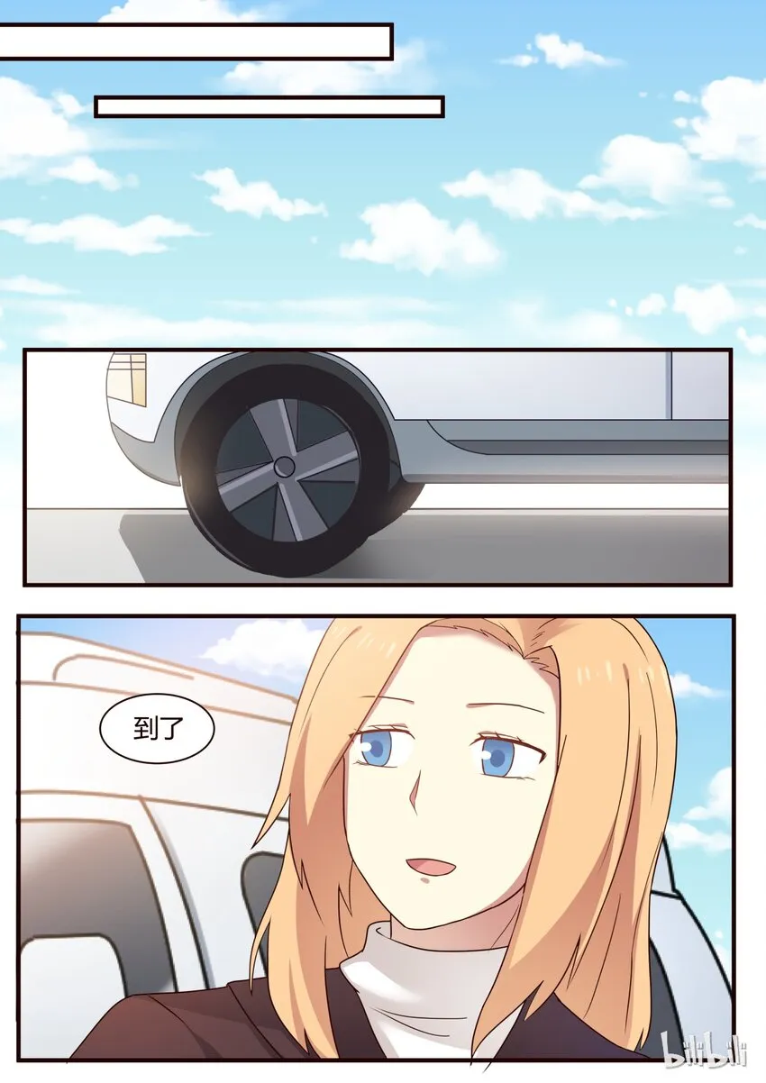 S1·281 第1页