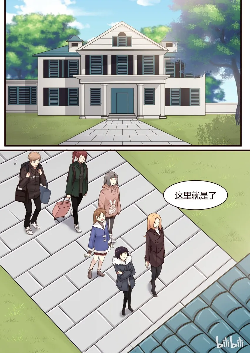 S1·281 第2页